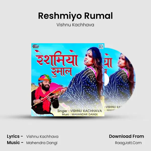 Reshmiyo Rumal - 