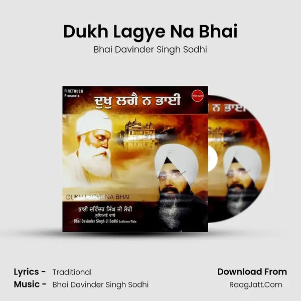 Dukh Lagye Na Bhai MP3 Song by Bhai Davinder Singh Sodhi Cover