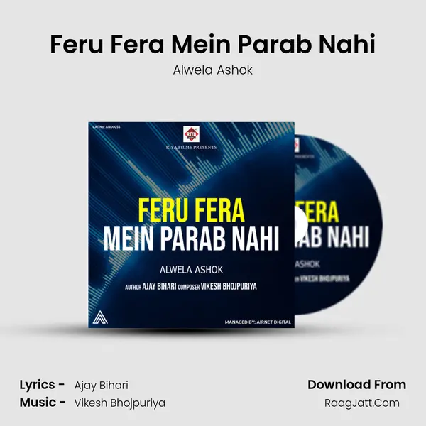 Feru Fera Mein Parab Nahi MP3 Song by Alwela Ashok Cover