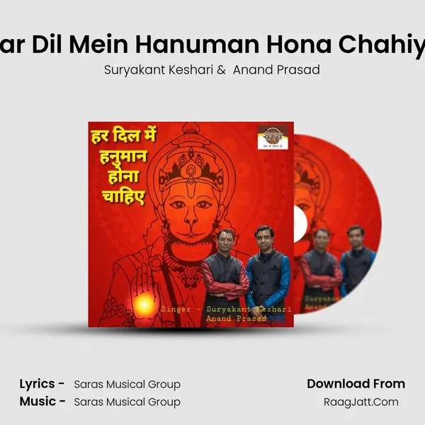 Har Dil Mein Hanuman Hona Chahiye - 