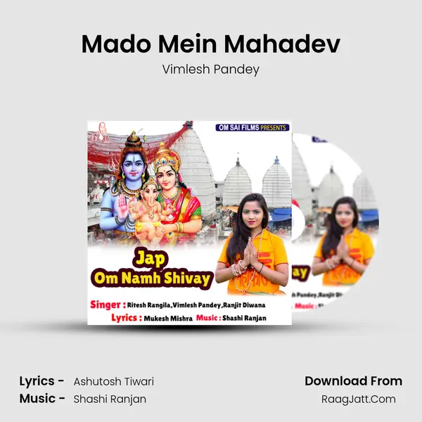 Mado Mein Mahadev mp3 song