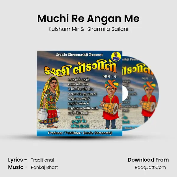 Muchi Re Angan Me mp3 song