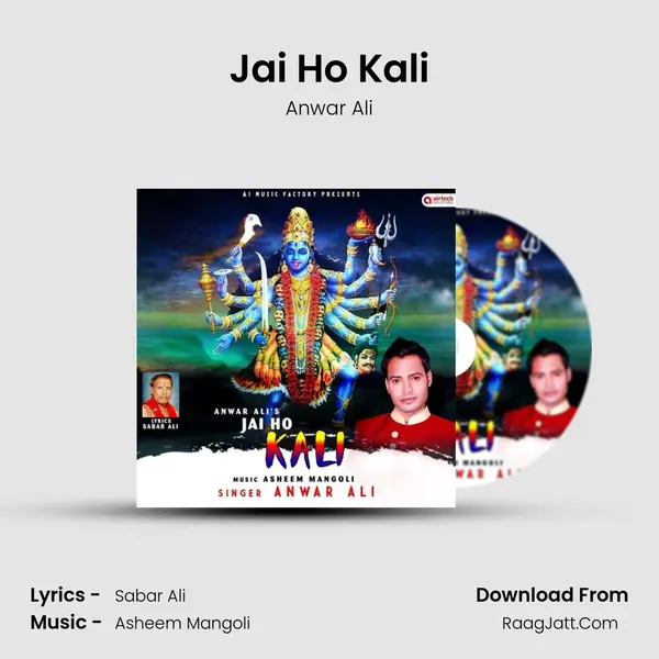 Jai Ho Kali mp3 song
