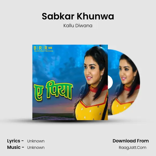 Sabkar Khunwa MP3 Song by Kallu Diwana Cover