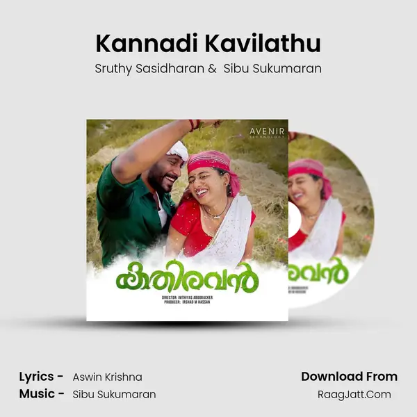 Kannadi Kavilathu MP3 Song by Sruthy Sasidharan Cover