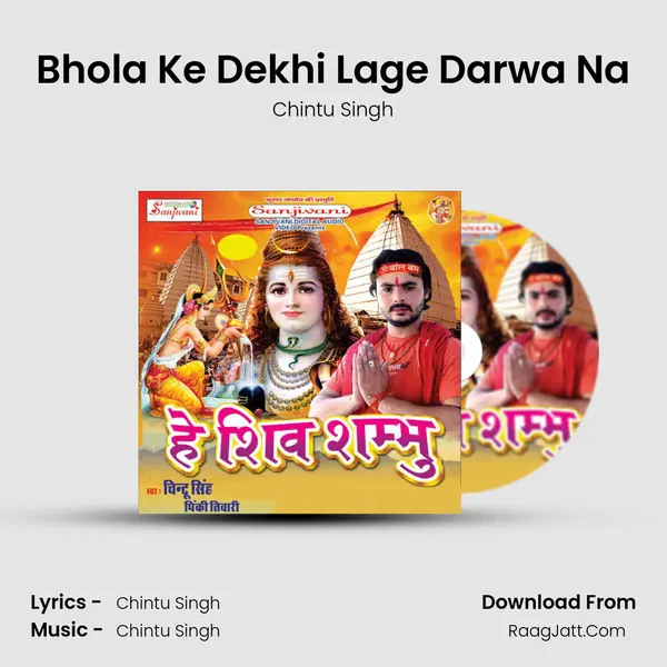 Bhola Ke Dekhi Lage Darwa Na MP3 Song by Chintu Singh Cover