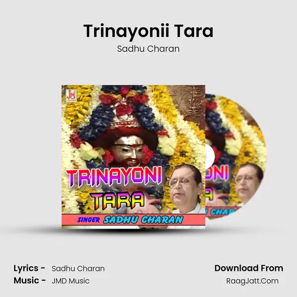 Trinayonii Tara MP3 Song by Sadhu Charan Cover