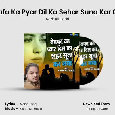 Bewafa Ka Pyar Dil Ka Sehar Suna Kar Gaya mp3 song
