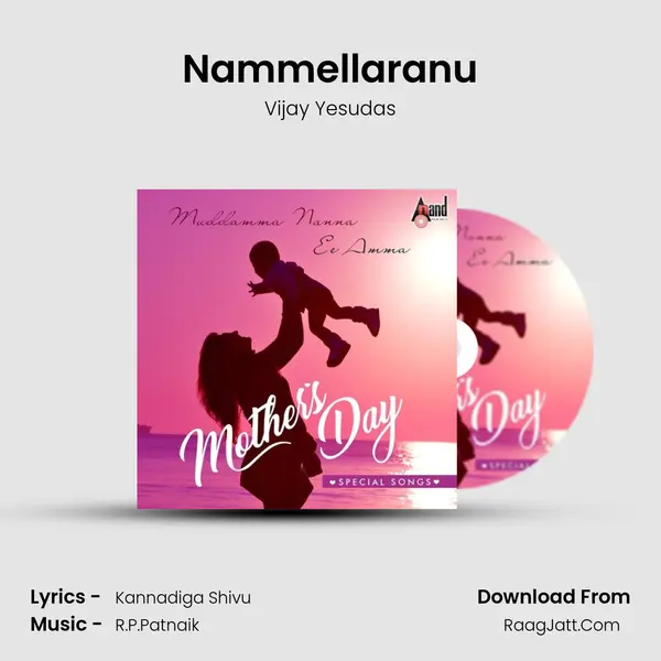 Nammellaranu Cover