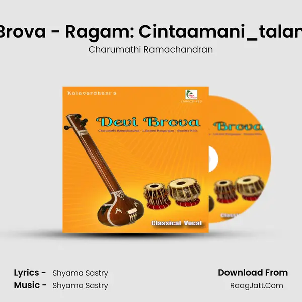 Devi Brova - Ragam: Cintaamani_talam: Adi MP3 Song by Charumathi Ramachandran Cover