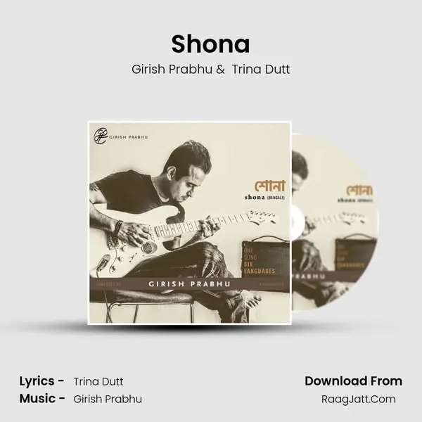 Shona mp3 song