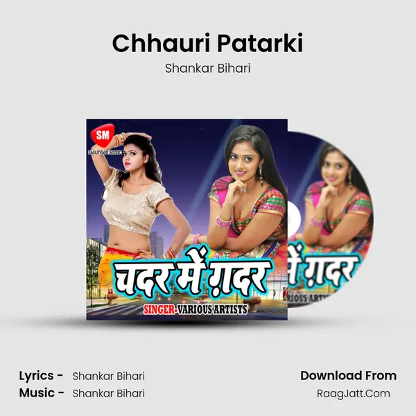 Chhauri Patarki MP3 Song by Shankar Bihari Cover