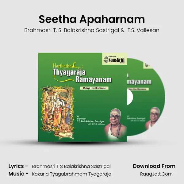 Seetha Apaharnam mp3 song