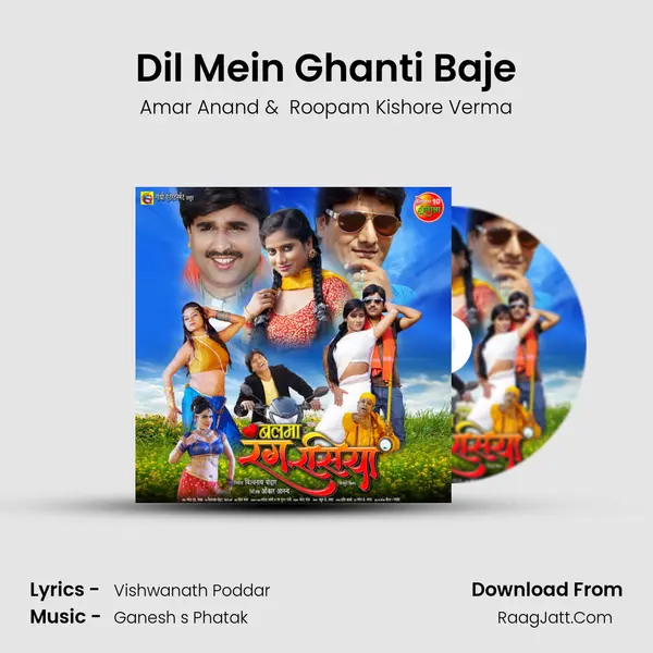 Roopam Kishore Verma