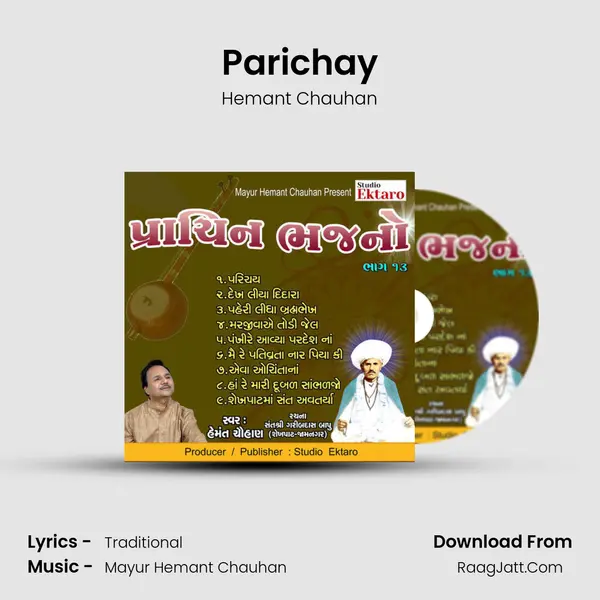 Parichay MP3 Song by Hemant Chauhan Cover