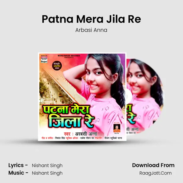 Patna Mera Jila Re MP3 Song by Arbasi Anna Cover