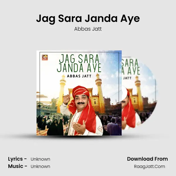 Jag Sara Janda Aye MP3 Song by Abbas Jatt Cover
