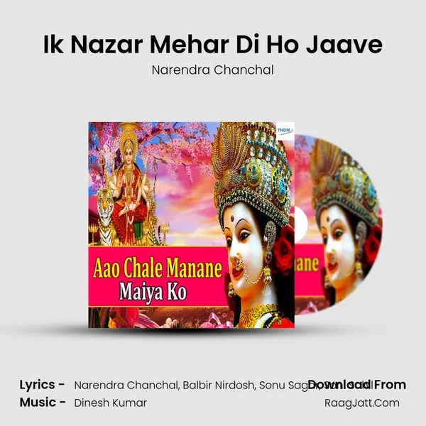 Ik Nazar Mehar Di Ho Jaave Cover