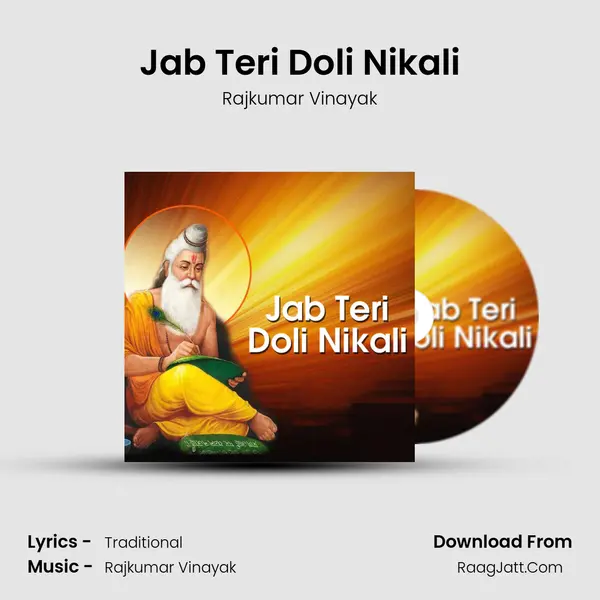 Jab Teri Doli Nikali mp3 song