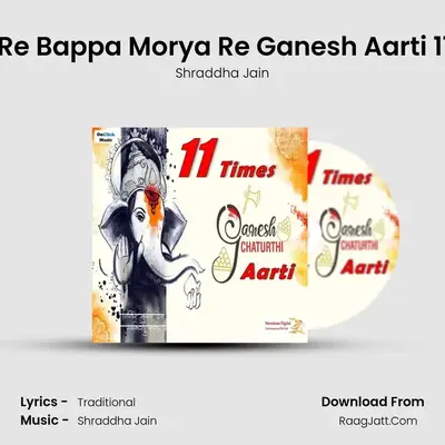 Morya Re Bappa Morya Re Ganesh Aarti 11 Times MP3 Song by Shraddha Jain Cover