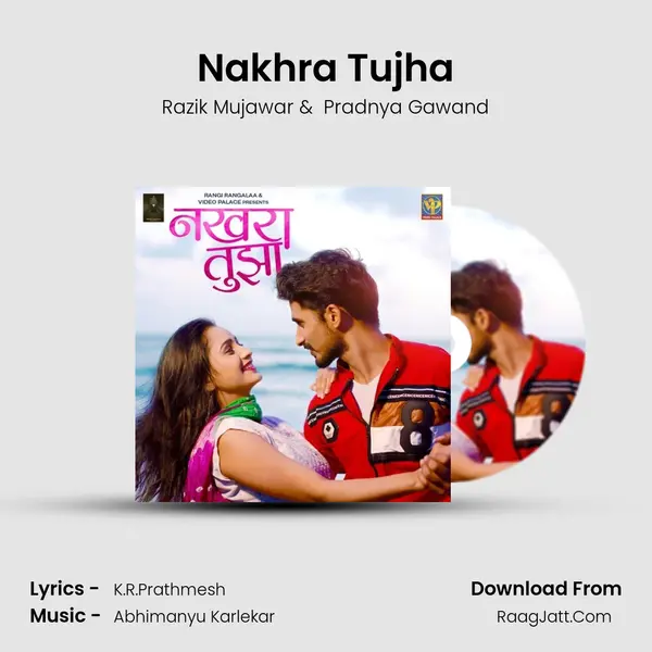 Nakhra Tujha MP3 Song by Razik Mujawar Cover