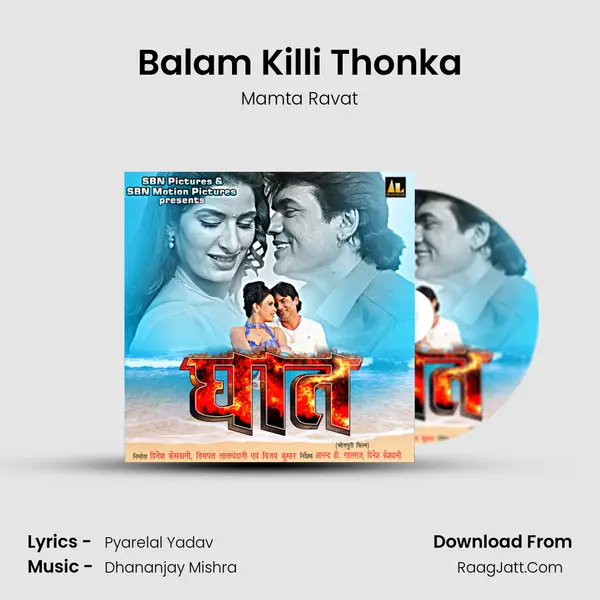 Balam Killi Thonka MP3 Song by Mamta Ravat Cover