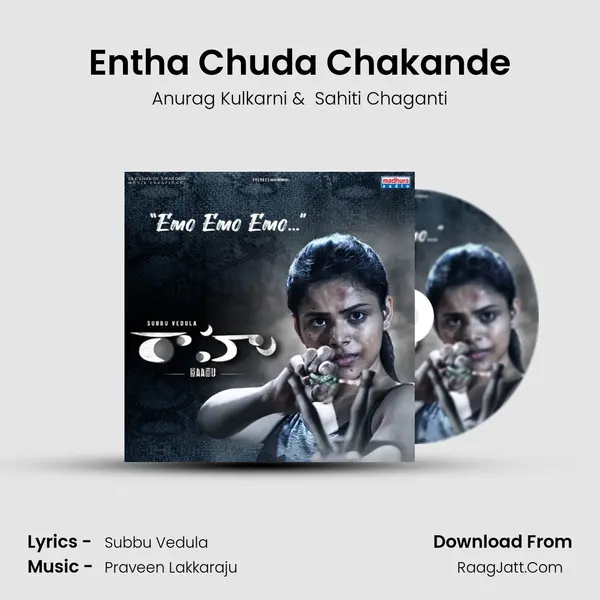 Entha Chuda Chakande MP3 Song by Anurag Kulkarni Cover