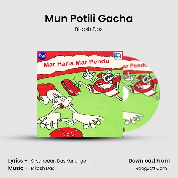 Mun Potili Gacha MP3 Song by Bikash Das Cover