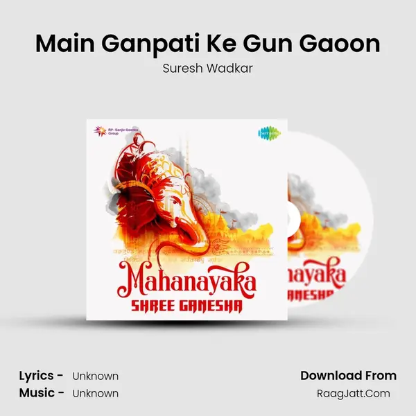 Main Ganpati Ke Gun Gaoon Cover
