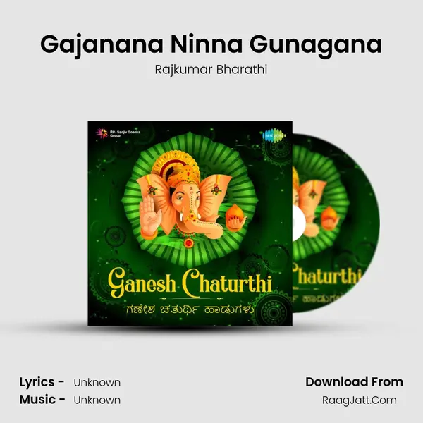 Gajanana Ninna Gunagana Cover