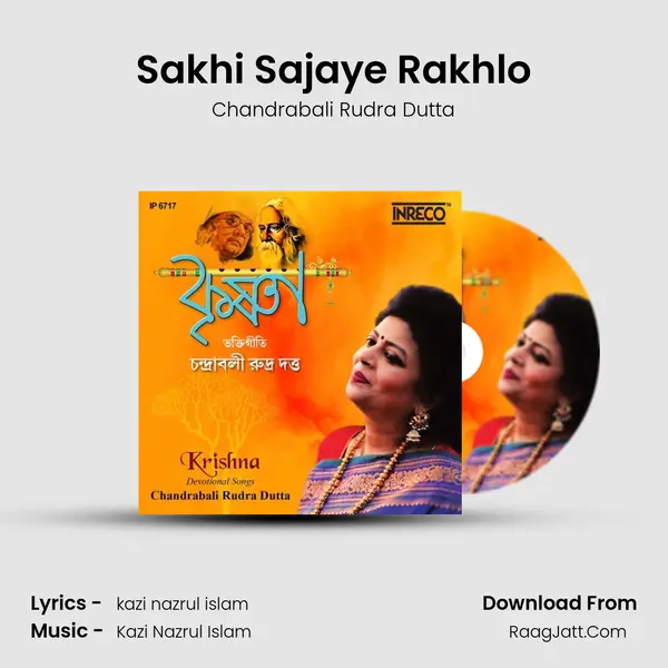 Sakhi Sajaye Rakhlo MP3 Song by Chandrabali Rudra Dutta Cover