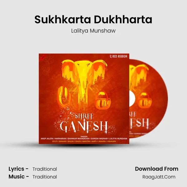 Sukhkarta Dukhharta Cover