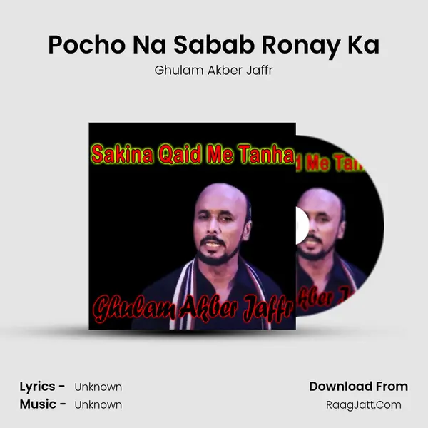 Pocho Na Sabab Ronay Ka MP3 Song by Ghulam Akber Jaffr Cover