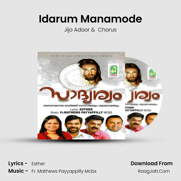 Idarum Manamode MP3 Song by Jijo Adoor Cover