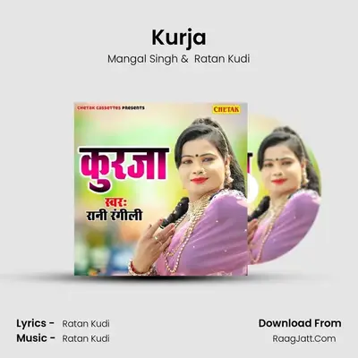 Kurja mp3 song