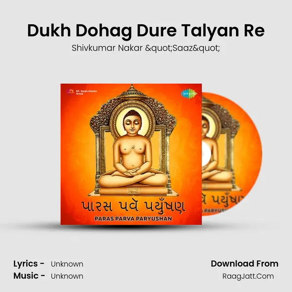 Dukh Dohag Dure Talyan Re Cover