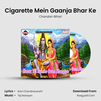 Cigarette Mein Gaanja Bhar Ke MP3 Song by Chandan Bihari Cover