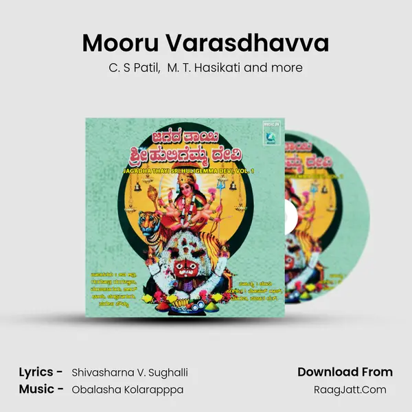 Mooru Varasdhavva MP3 Song by C. S Patil Cover