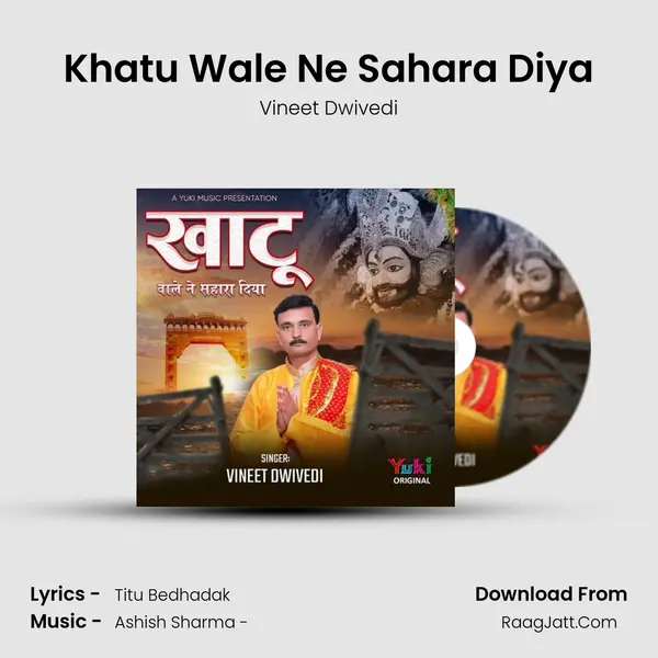 Khatu Wale Ne Sahara Diya MP3 Song by Vineet Dwivedi Cover