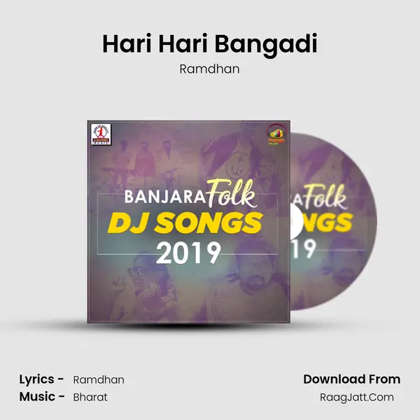 Hari Hari Bangadi MP3 Song by Ramdhan Cover