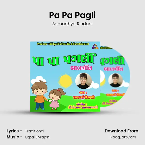 Pa Pa Pagli MP3 Song by Samarthya Rindani Cover