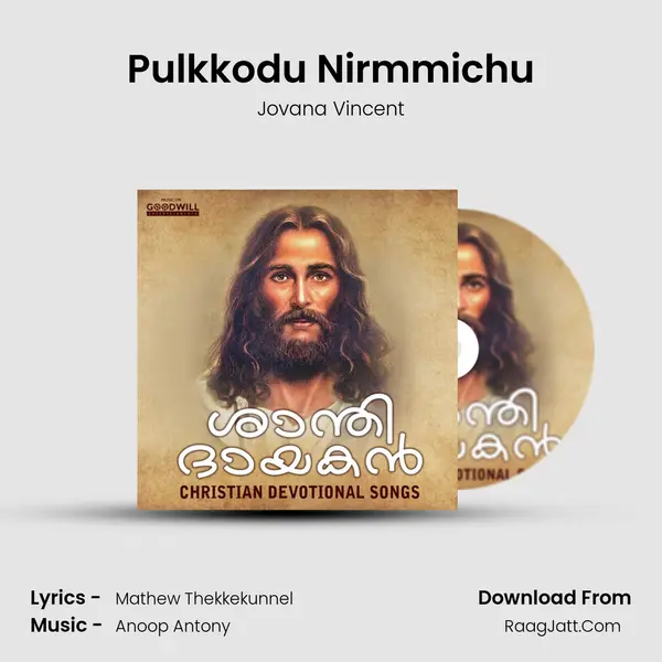 Pulkkodu Nirmmichu MP3 Song by Jovana Vincent Cover
