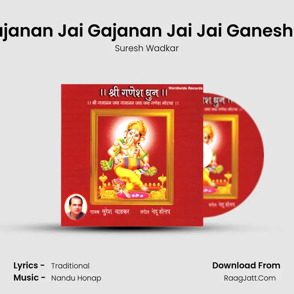 Shri Gajanan Jai Gajanan Jai Jai Ganesh Morya (Shri Ganesh Dhun) - Suresh Wadkar