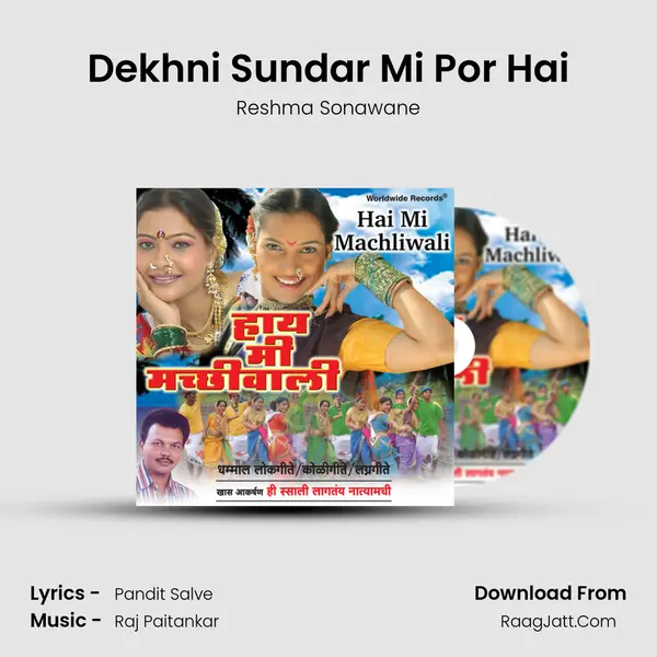 Dekhni Sundar Mi Por Hai MP3 Song by Reshma Sonawane Cover