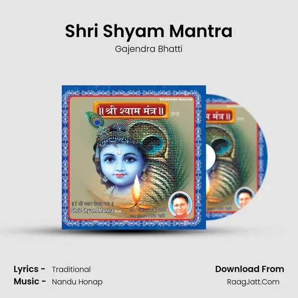 Shri Shyam Mantra MP3 Song by Gajendra Bhatti Cover