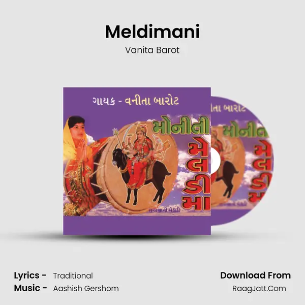 Meldimani MP3 Song by Vanita Barot Cover