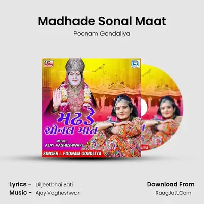Madhade Sonal Maat - Poonam Gondaliya
