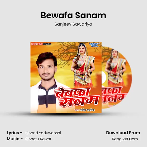 Bewafa Sanam MP3 Song by Sanjeev Sawariya Cover