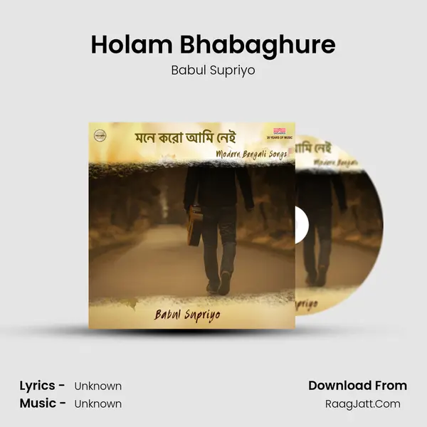 Holam Bhabaghure MP3 Song by Babul Supriyo Cover