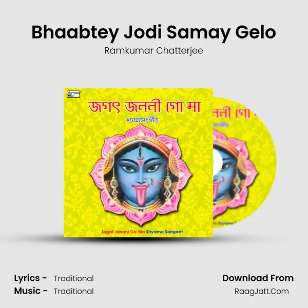 Bhaabtey Jodi Samay Gelo mp3 song